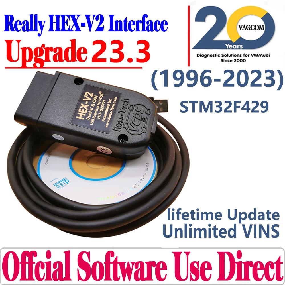  1996-2022   Hex V2 VAGCOM ϵ Usb ̽ Vag Com 22.9 HEX V2  ڵ  HEX-V2 Ʈ 